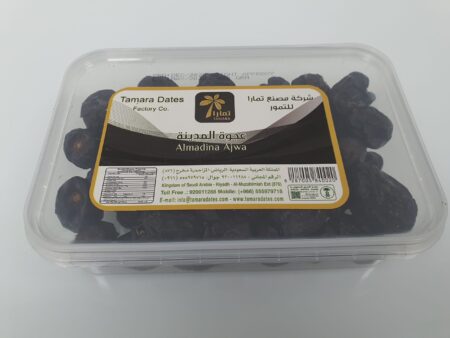Ajwa Dates