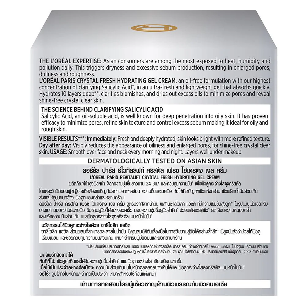L'Oreal Paris Innovation Revitalift Crystal Fresh Hydrating Gel Cream 50 ml - Image 3