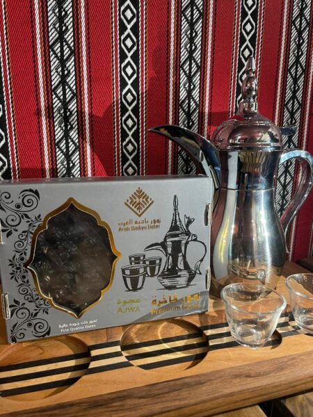 Ajwa Dates